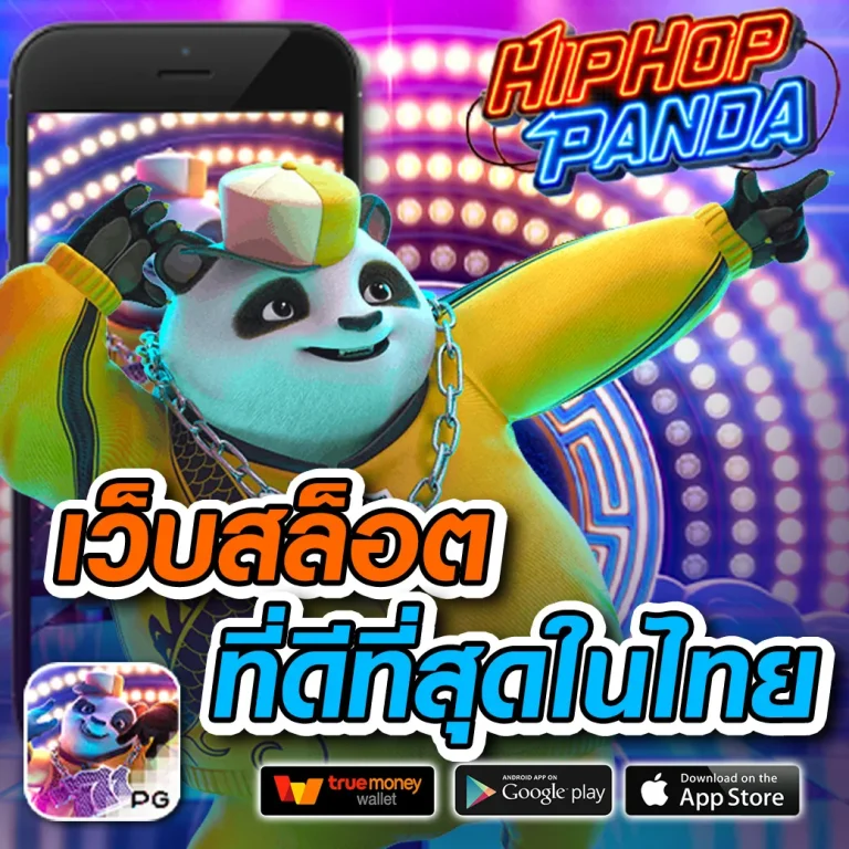 hattrick988 เว็บตรง